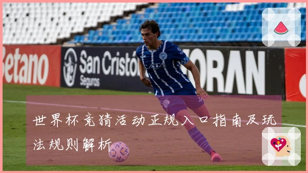 开云体育资讯封面图