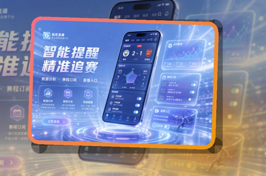 开云APP访问界面图
